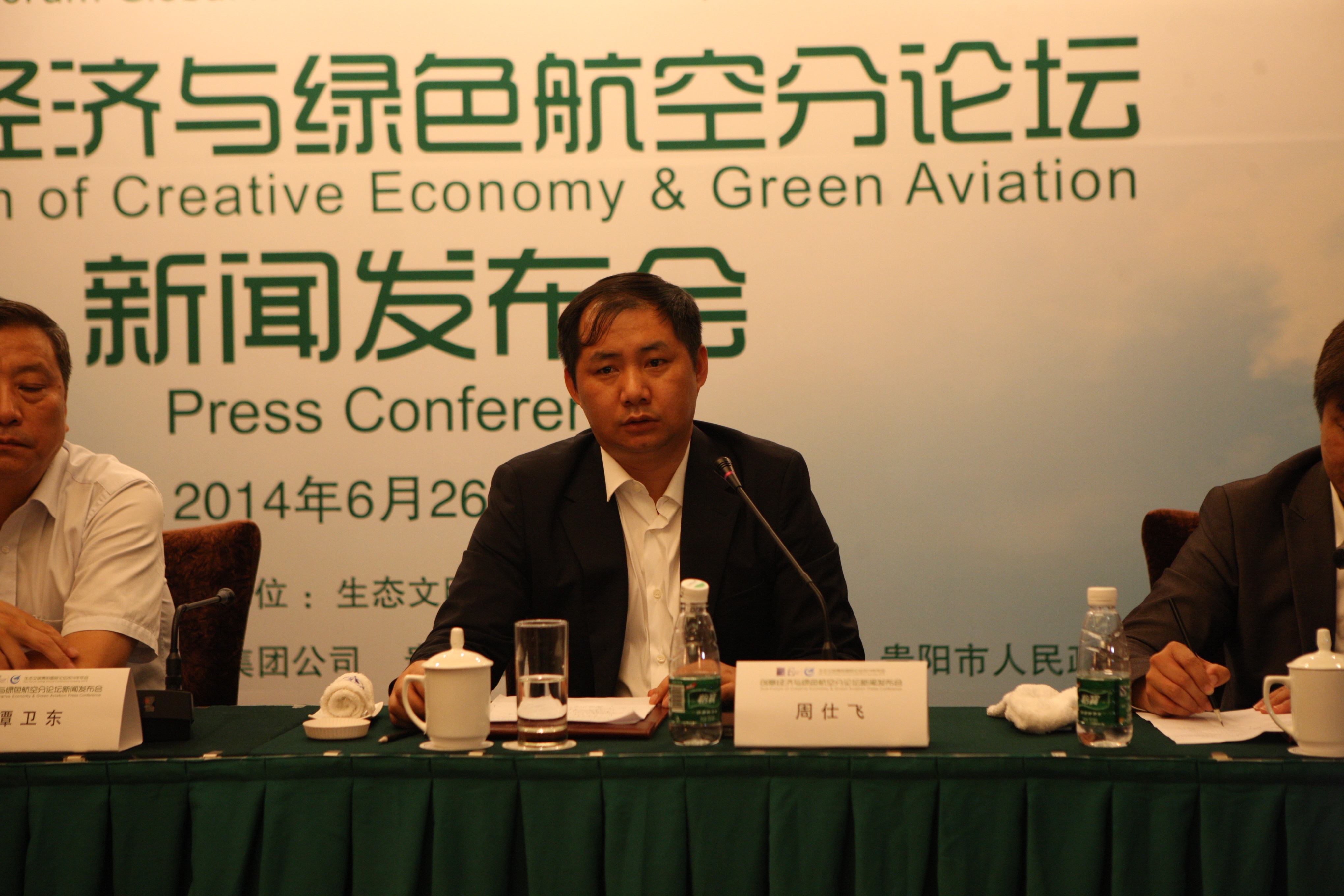 Shifei Zhou delivers the presentation in the Sub-Forum