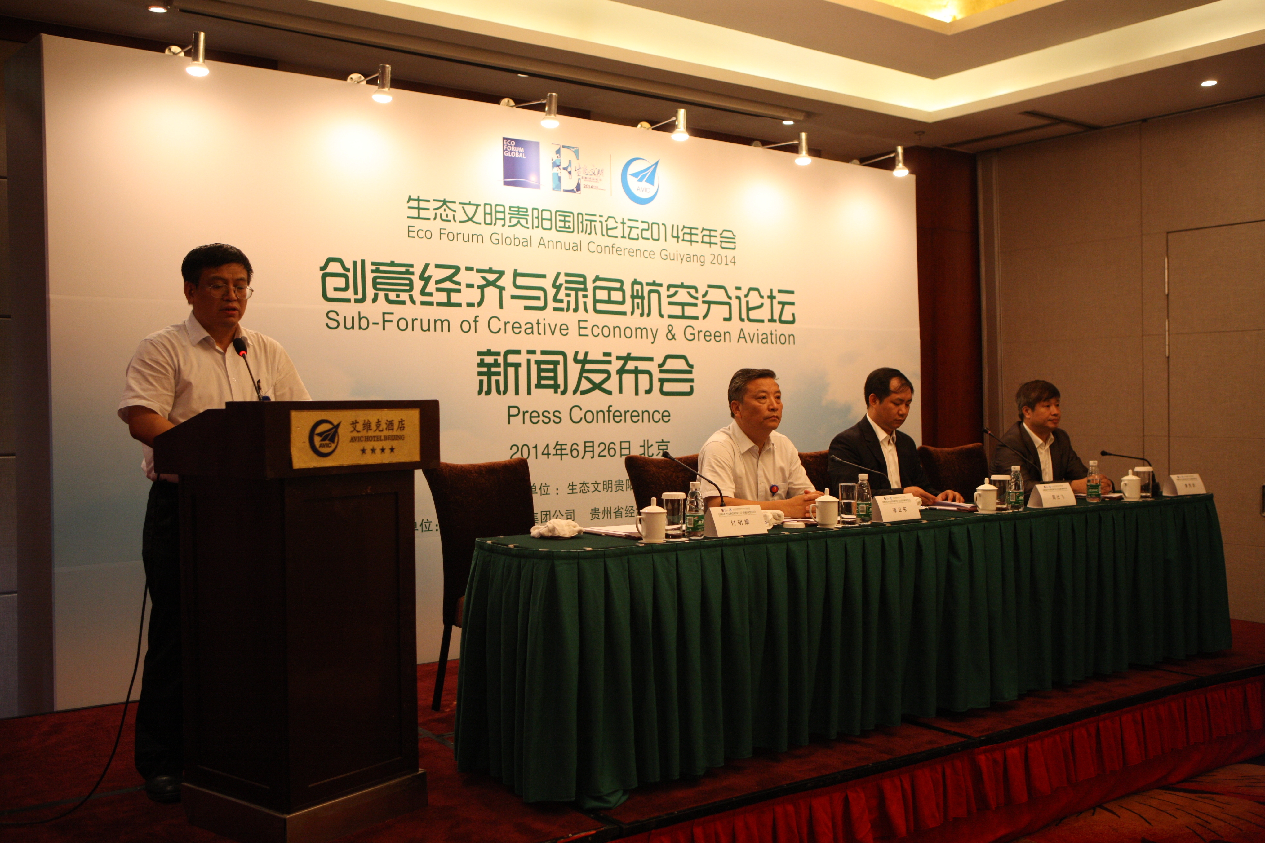 Mingyao Fu, the Director of PR Office, hosts the Press Conference